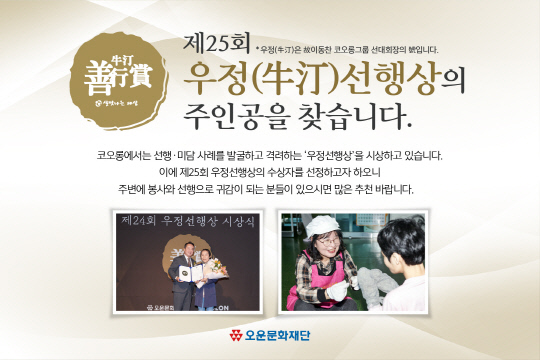 코오롱 이미지