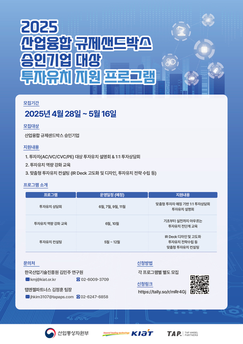 샌드박스 이미지
