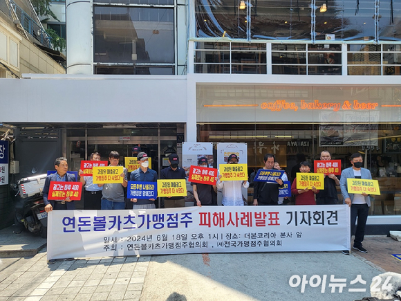 달카츠 이미지