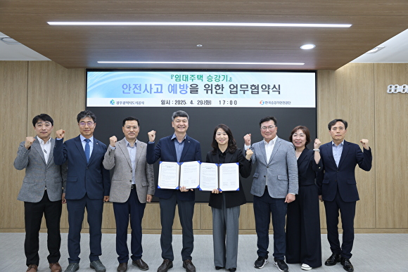 한국승강기안전공사 이미지