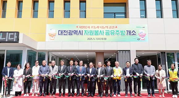 공유주방 이미지