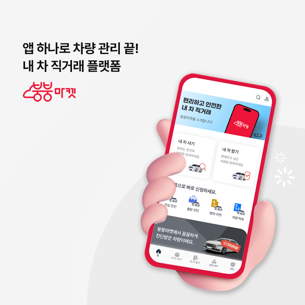 썬팅마켓 이미지