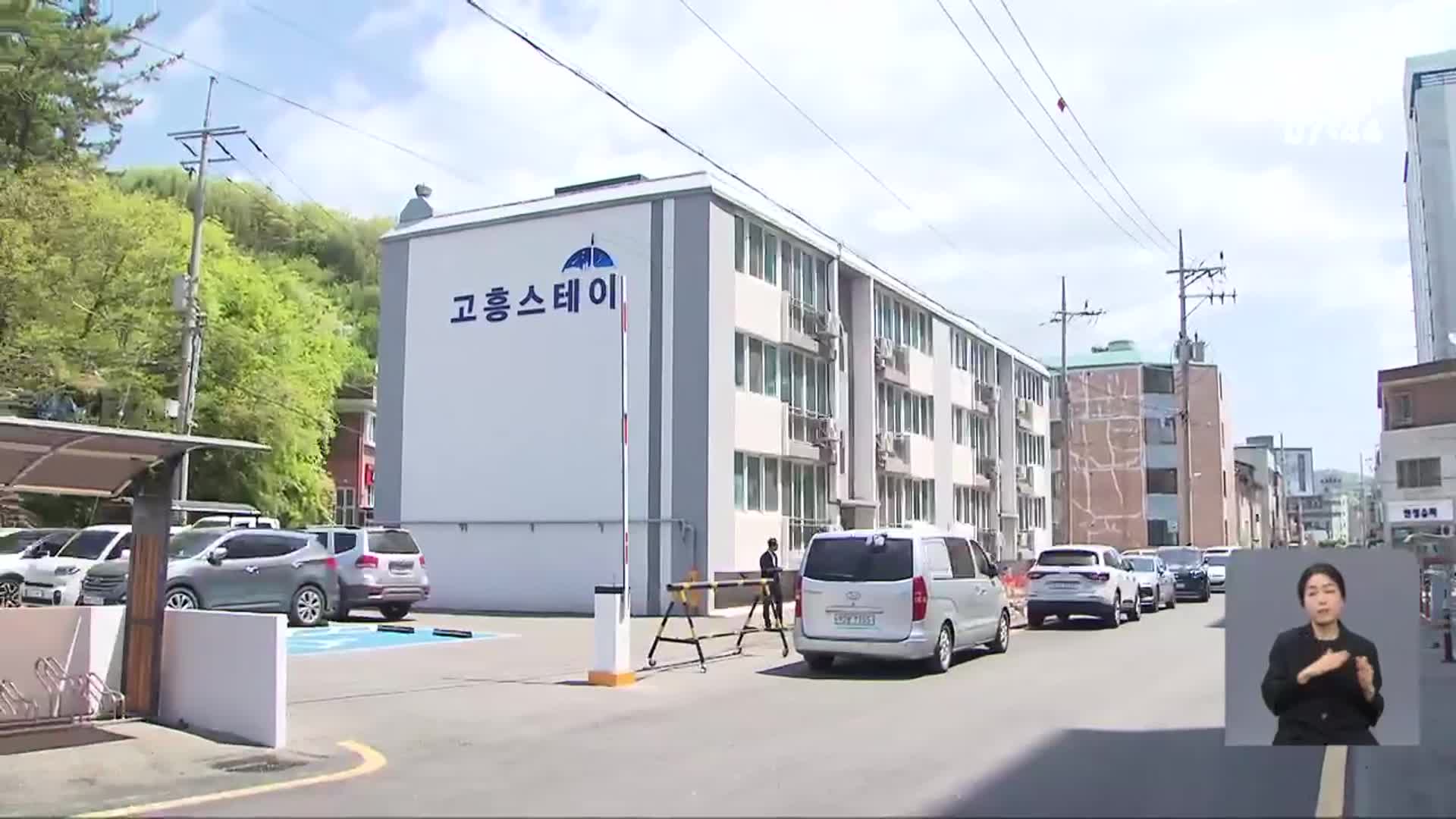 전남 고흥군 아파트 실거래가 분석 — 단지별 시세·평당가·거래 동향 (2026)