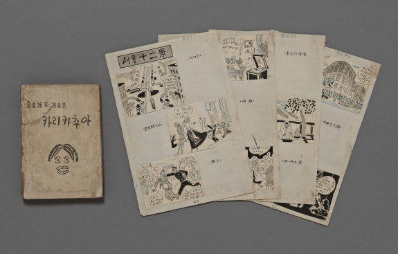 고바우 이미지