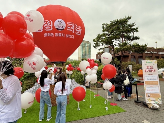 열정푸드 이미지
