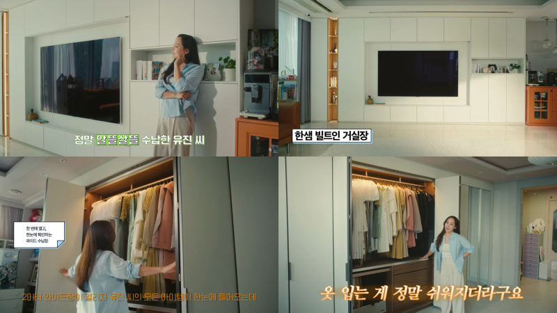 유진종합인테리어 이미지