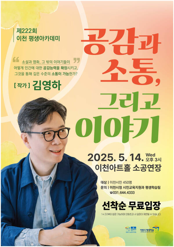 이천 이미지