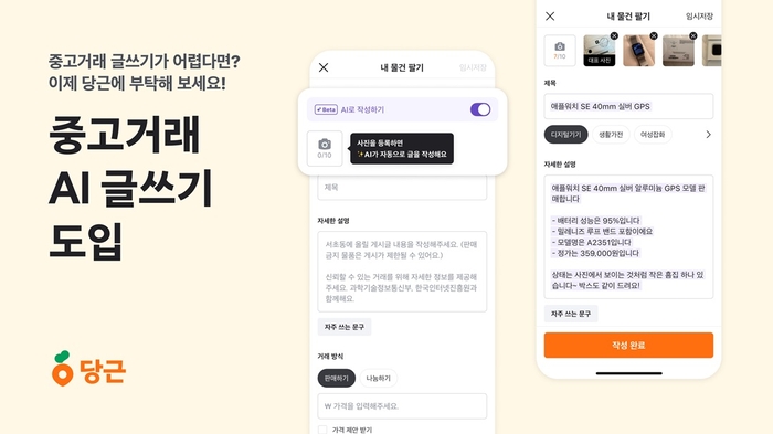 글요 이미지
