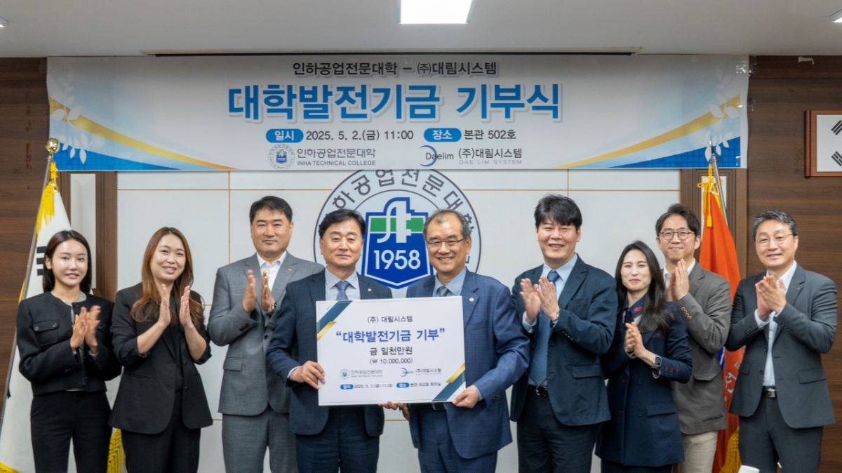 대림전자 이미지