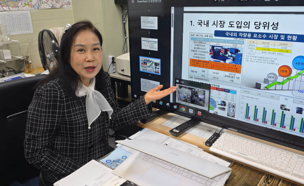 유로케미칼 이미지