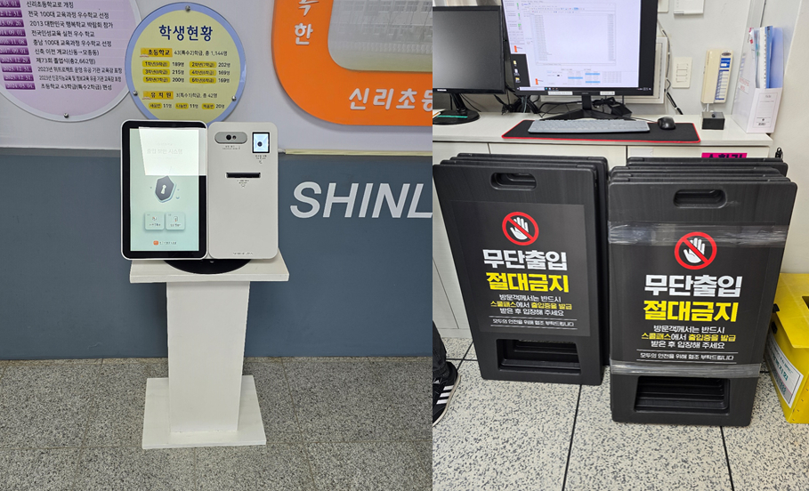 바른기술 이미지
