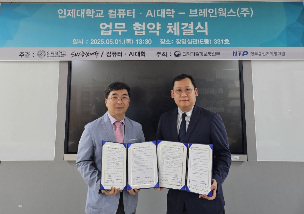 브레인웍스 이미지