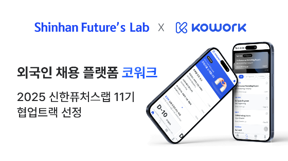 위더스플랫폼 이미지