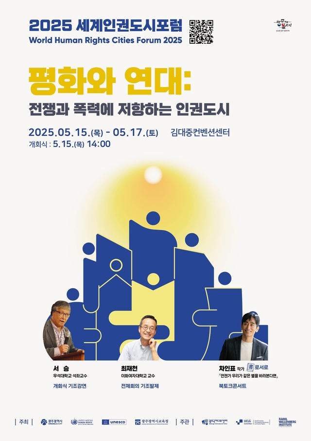 세계 이미지