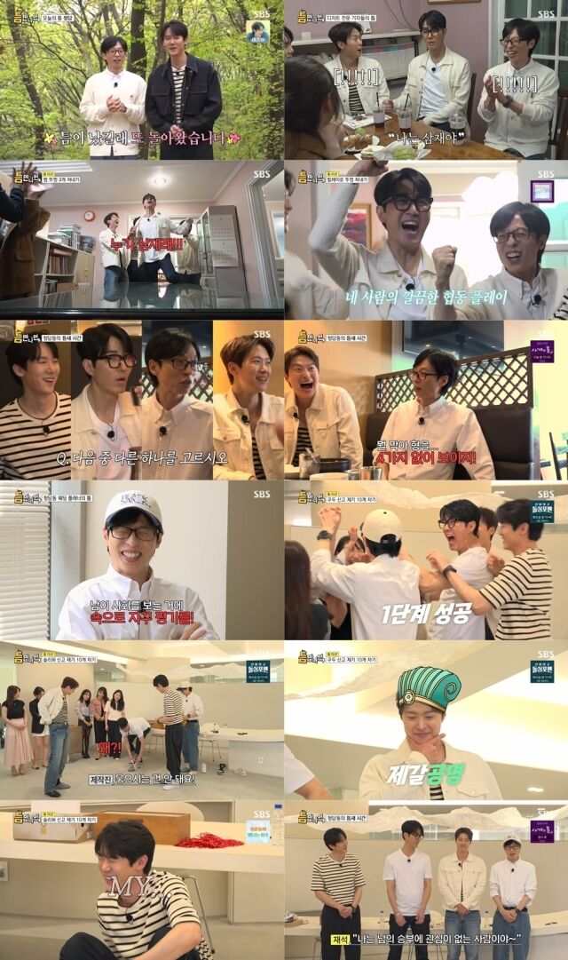 틈 이미지