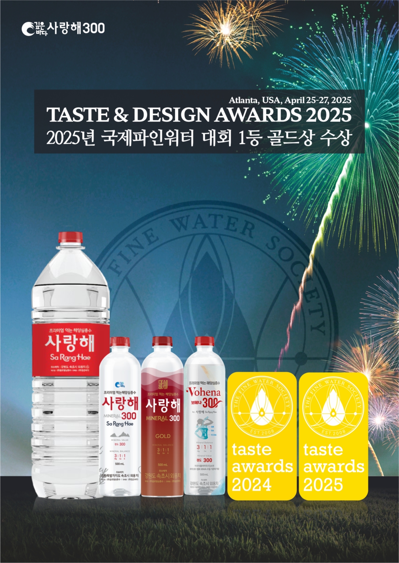 큰바다2 이미지