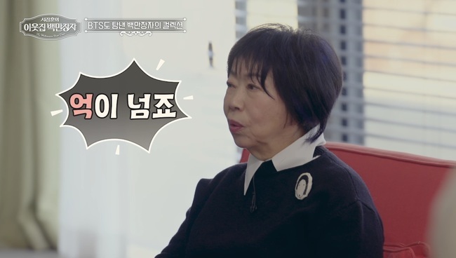 백만장자 이미지