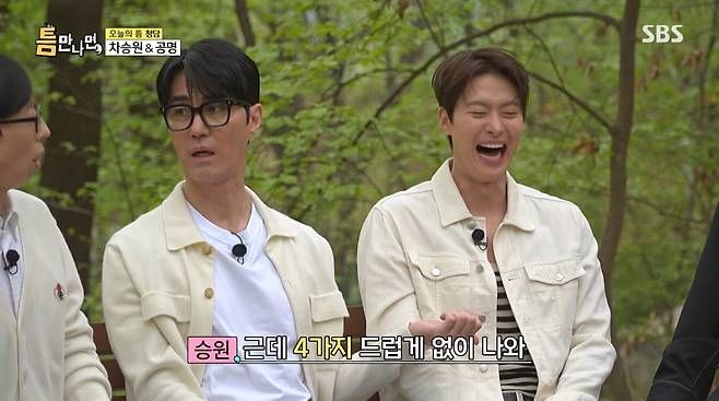 싸가지엔 이미지