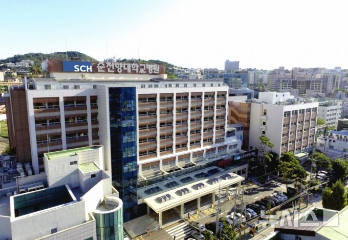 순천향대학교부속서울병원 이미지