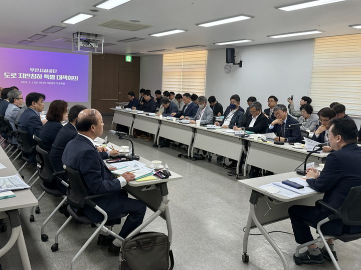 부산시설공단 이미지