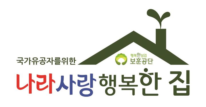 행복한집 이미지
