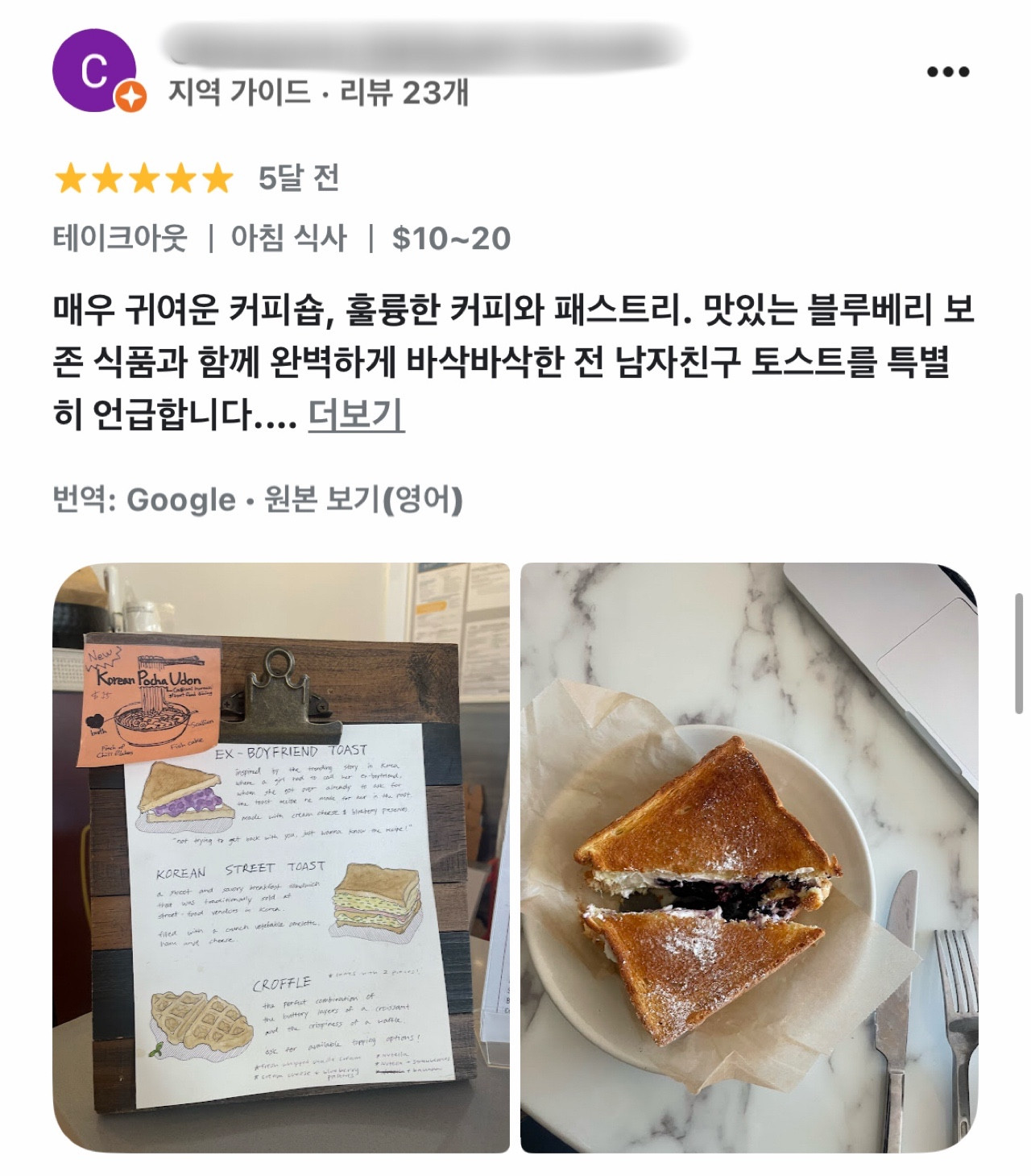 위토스트 이미지