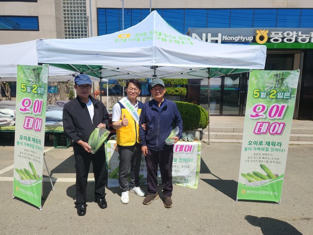 고흥농협하나로마트 이미지
