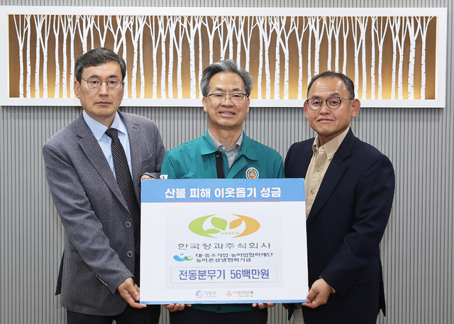 한국청과 이미지