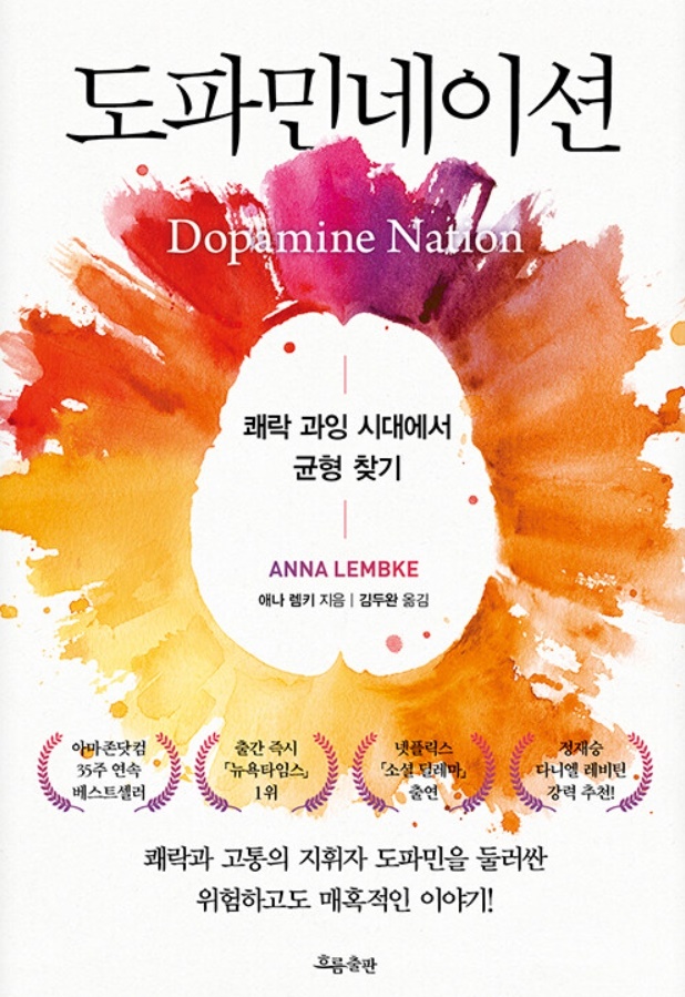 걷는사람들 이미지