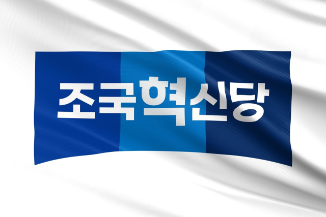 혁신 이미지