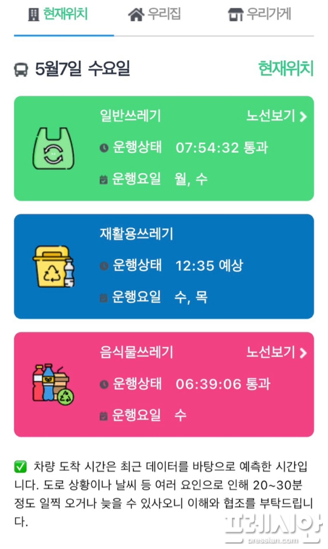 유즈 이미지