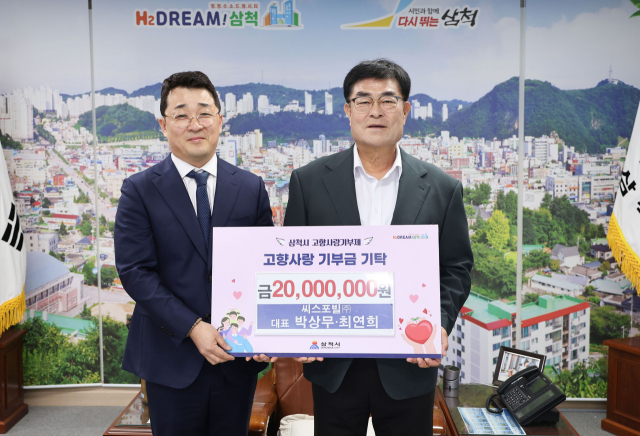 강원특별자치도 삼척의료원 이미지