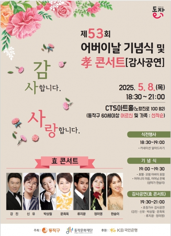 다르네 이미지