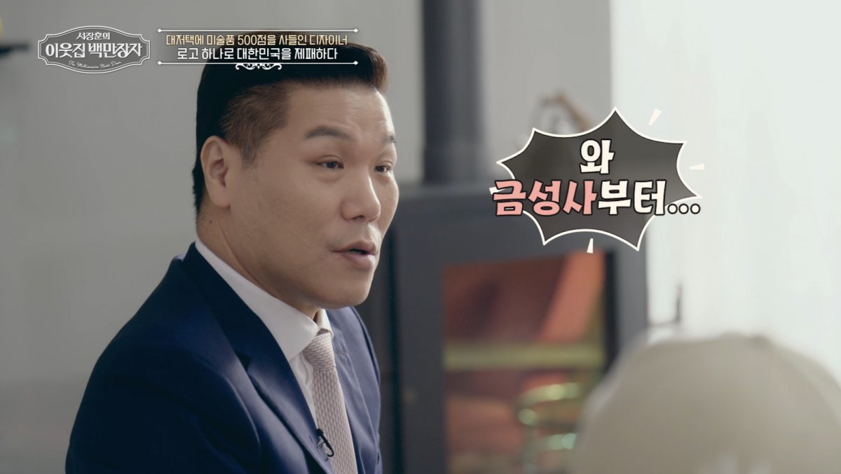 백만장자 이미지