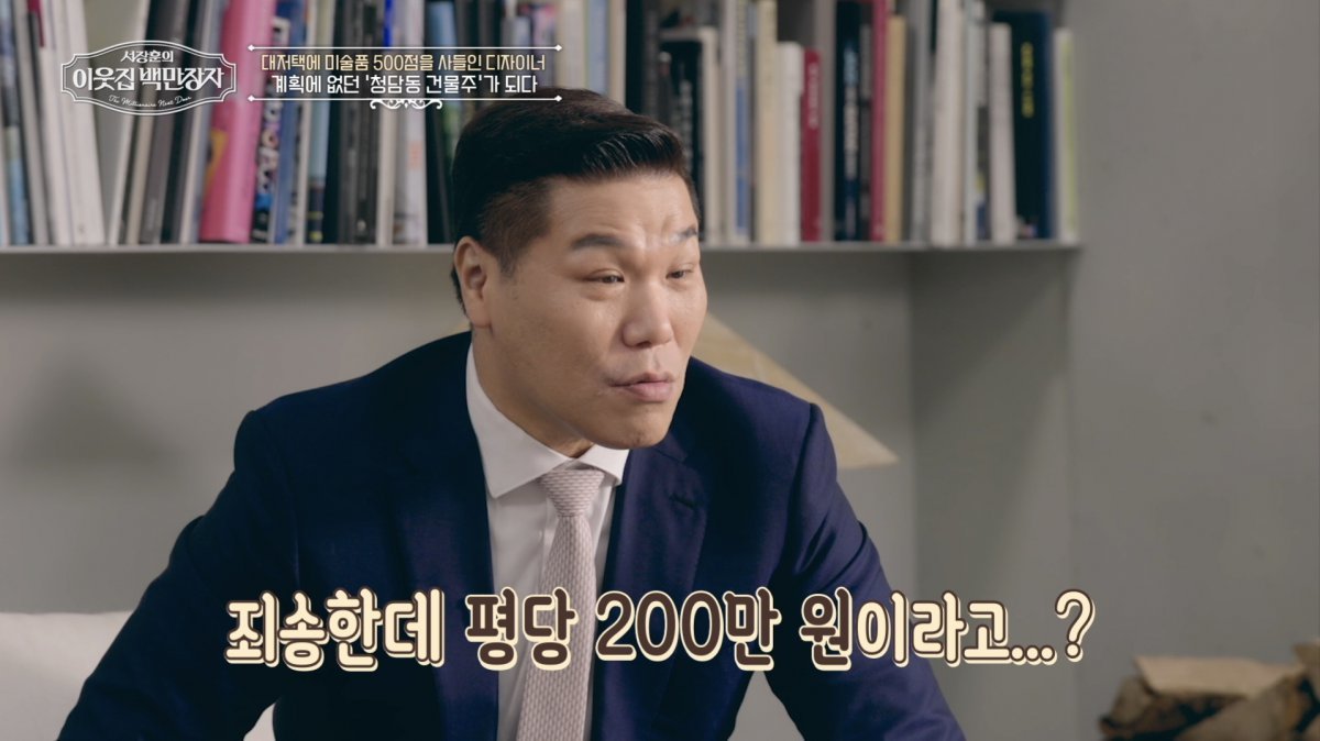 백만장자 이미지