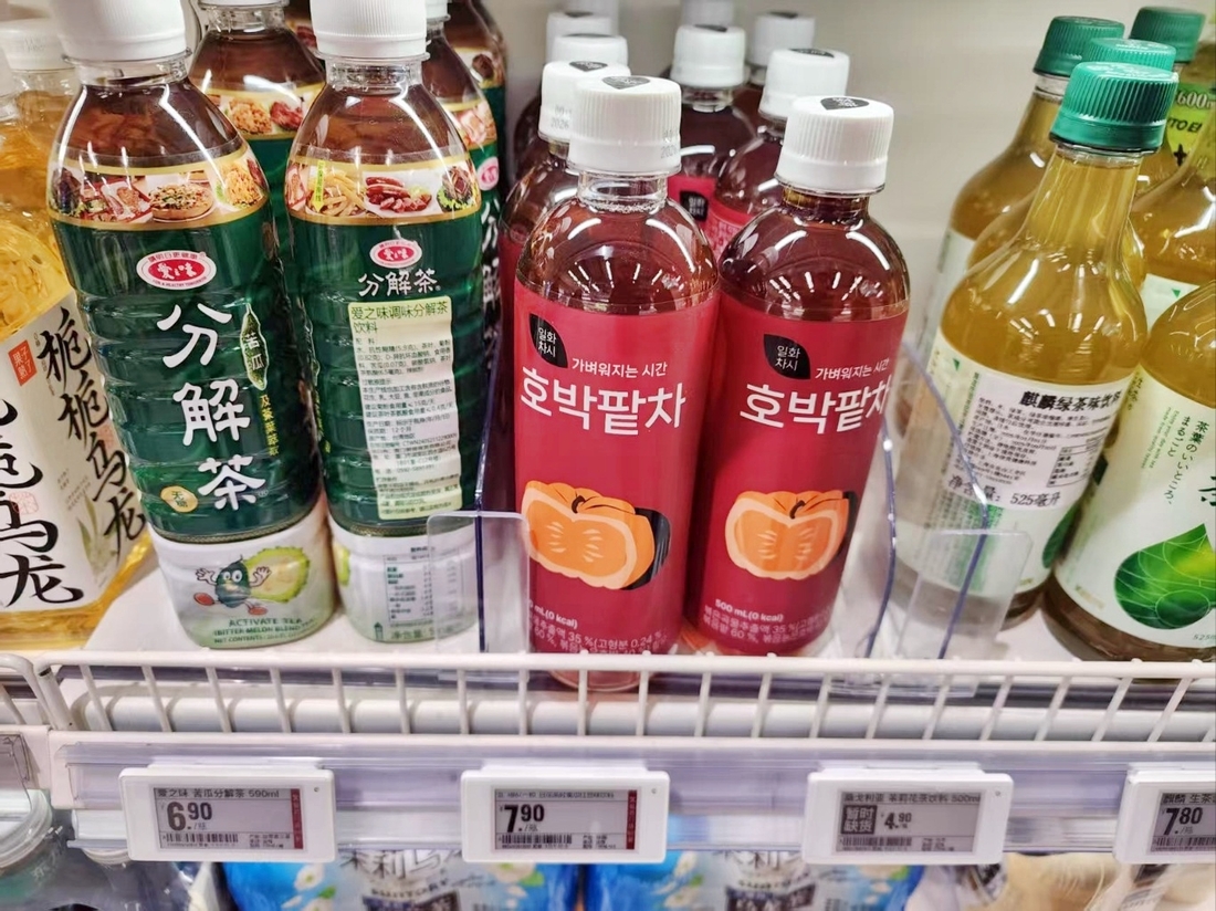 일화 이미지