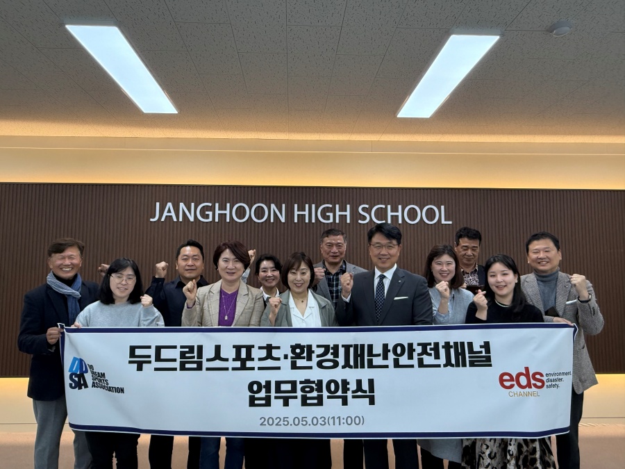 엘리트안전스포츠 이미지