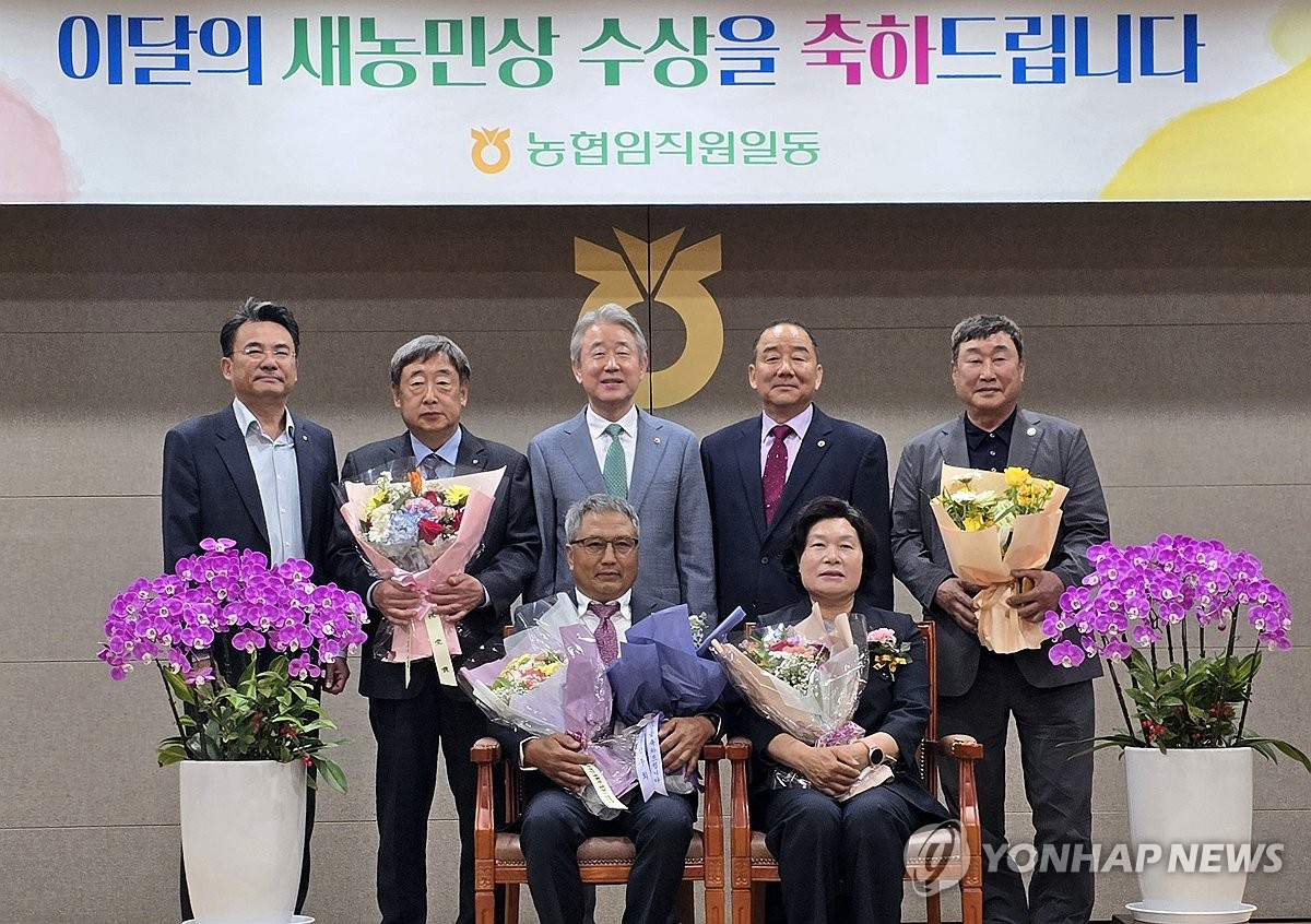 임계농업협동조합 이미지