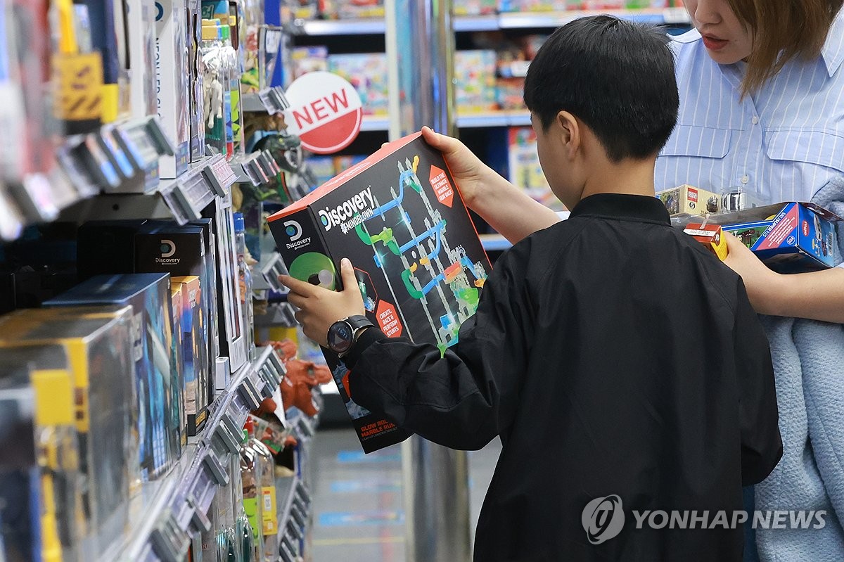 황금마트 이미지