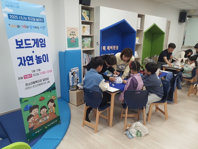 신나는놀이터 이미지