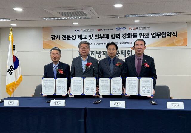 한국근로자인력공사 이미지