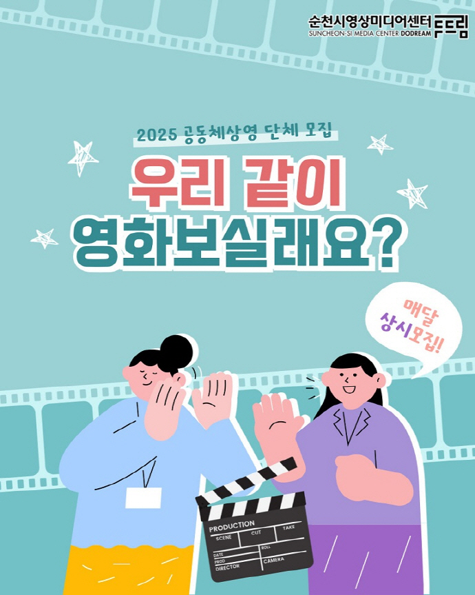 상영 이미지