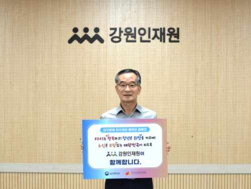 인재원 이미지