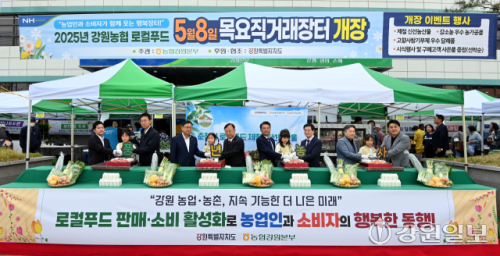 풍년농산물직거래장터 이미지