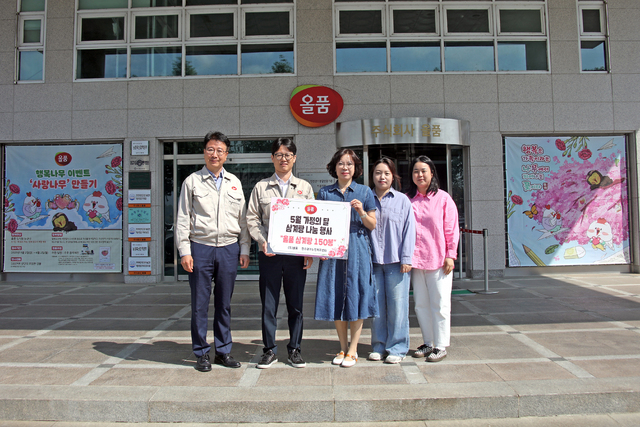 (주)올품 이미지