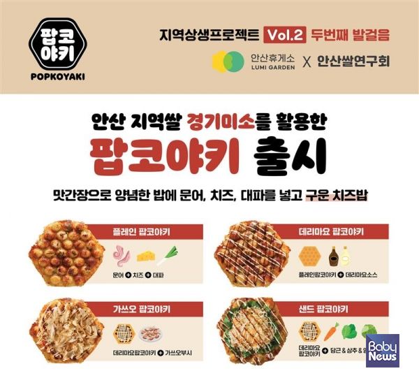미소푸드 이미지