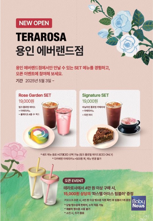 로사 이미지