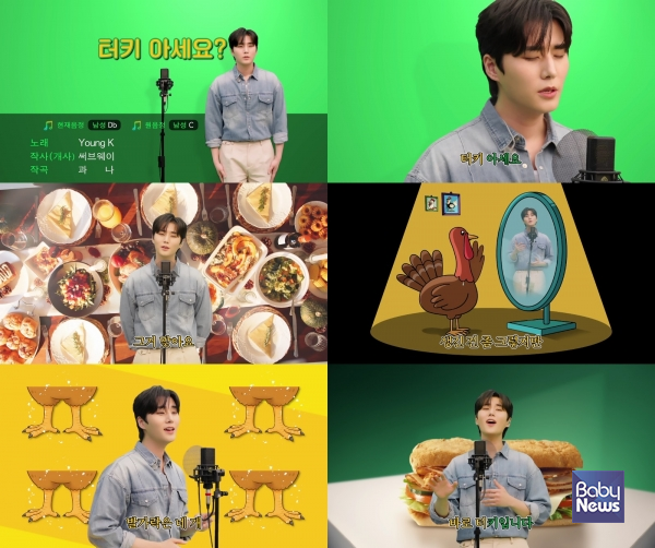 써브웨이 이미지