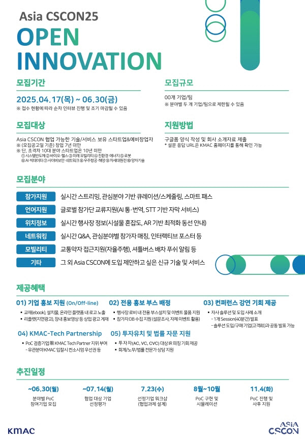 한국컨설팅 이미지