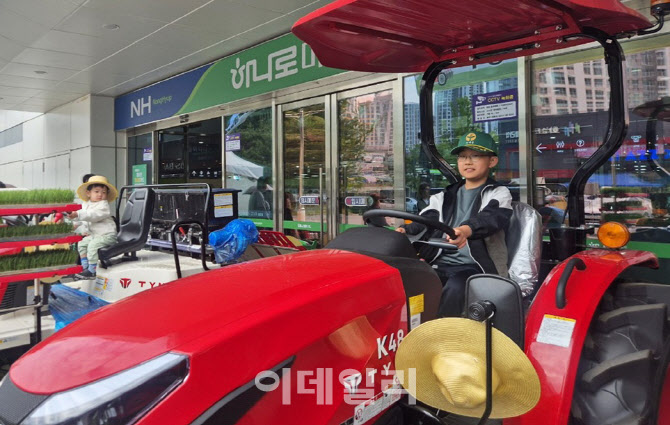 꼬마농부 이미지